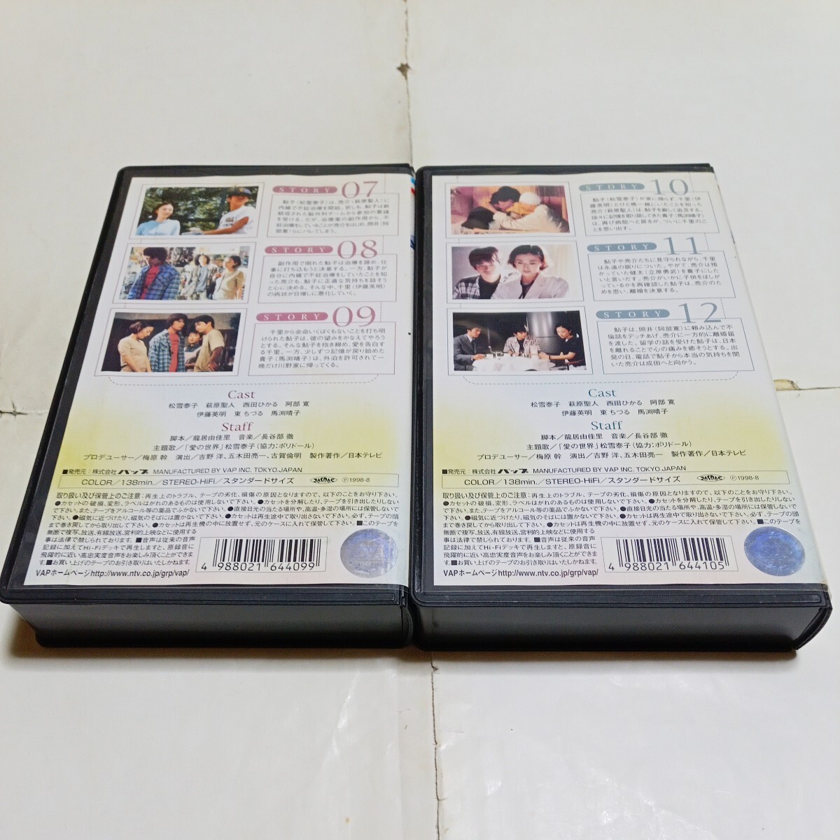 VHS video love, time .. lie all 4 volume DVD not yet sale work performance * Matsuyuki Yasuko, Hagi .. person, Nishida Hikaru, Abe Hiroshi, Ito Hideaki, higashi ..., horse ... other 