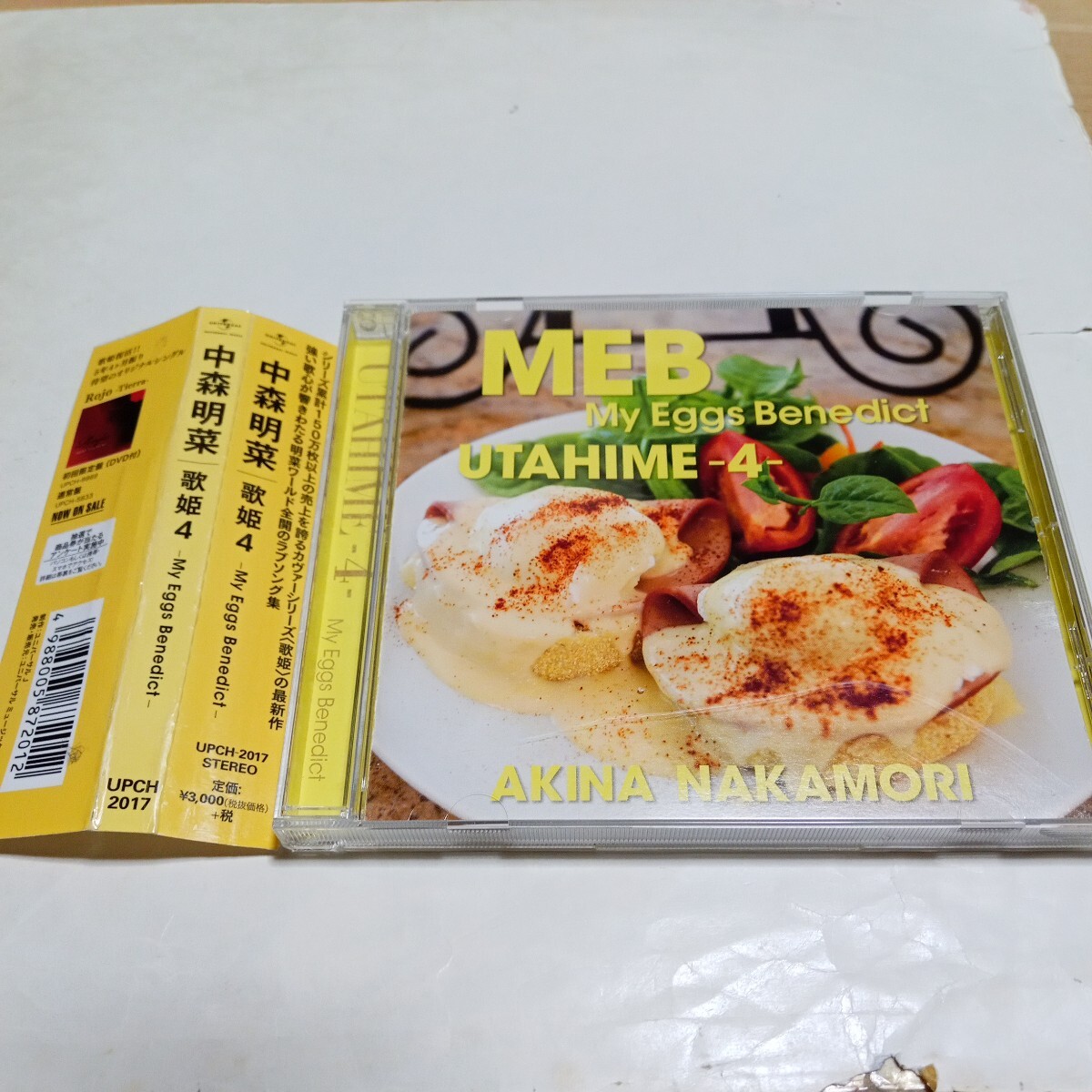 CD 中森明菜 カバーアルバム 歌姫4 -My Eggs Benedict-の画像1