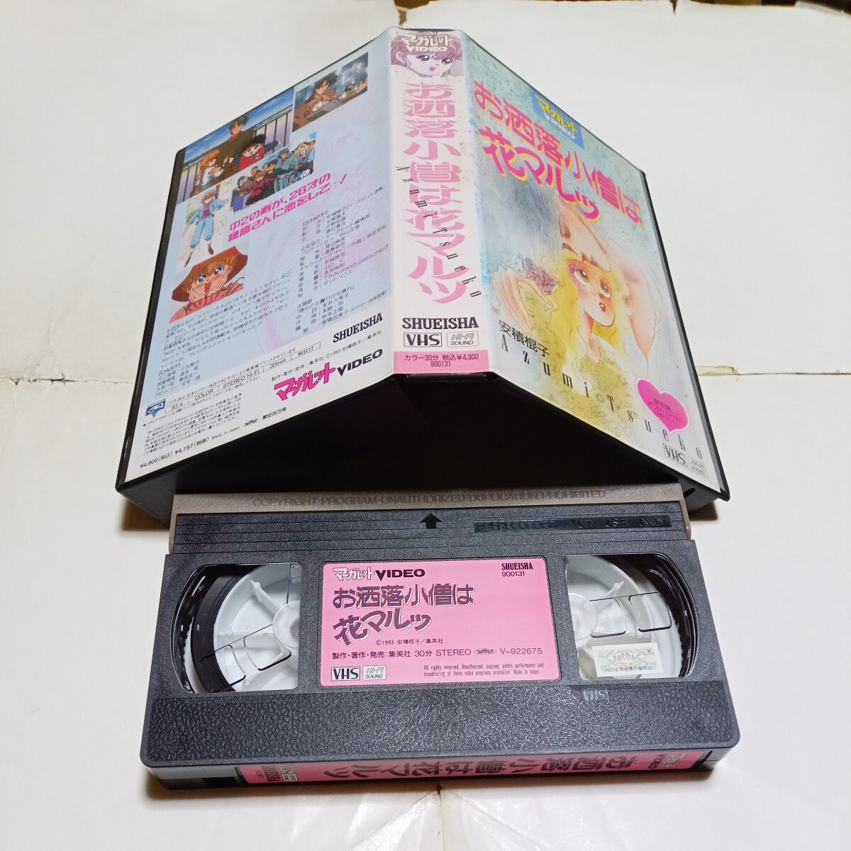 VHS видео OVA модный маленький .. цветок maru DVD не продажа произведение аниме оригинальное произведение * дешево сложенный .. выступление * три камень кото ., скорость вода ., дефект волна . один, дешево дом . др. 