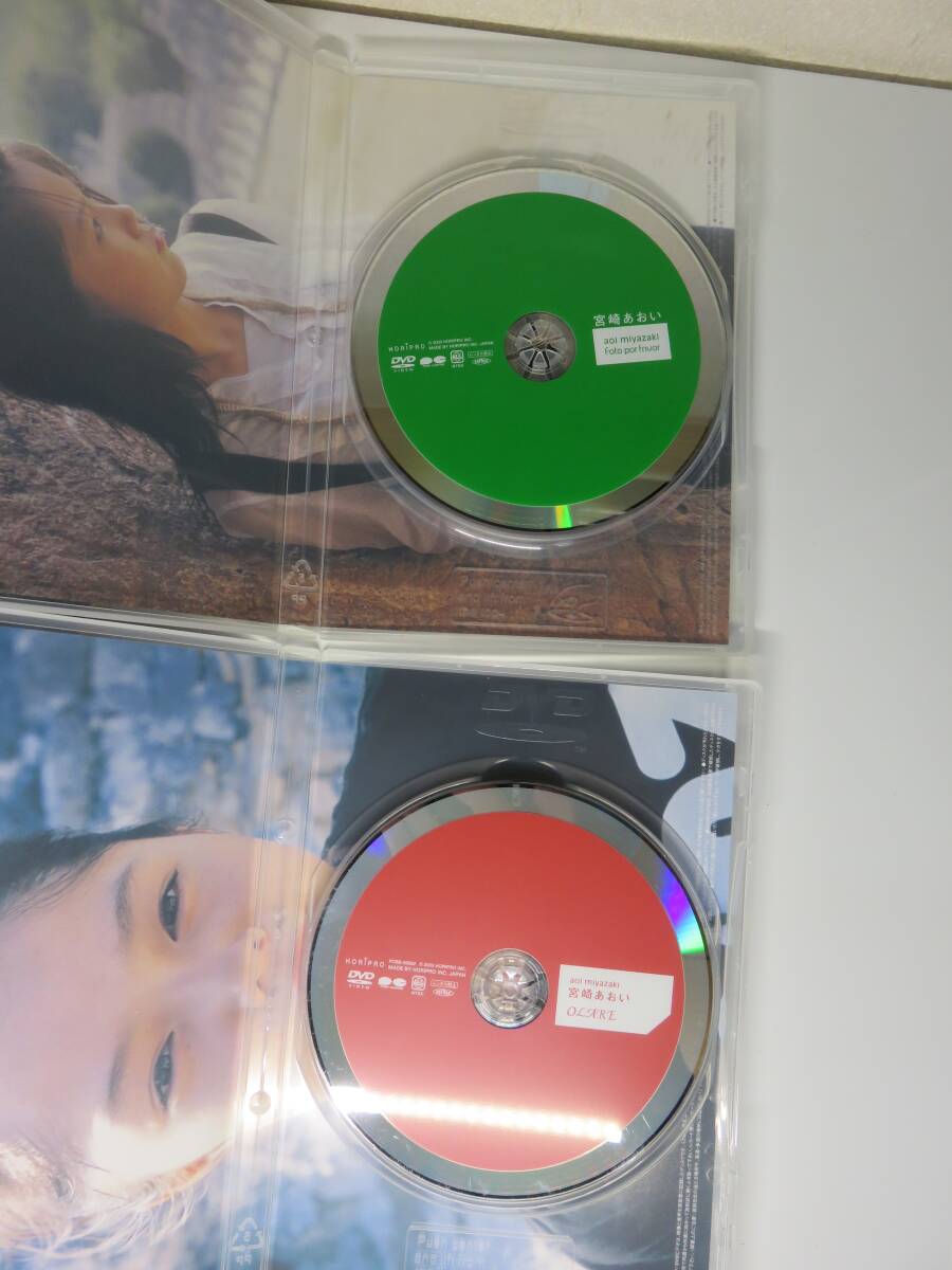 宮崎あおい　DVD-BOX　OLARE　オラーレ_画像6