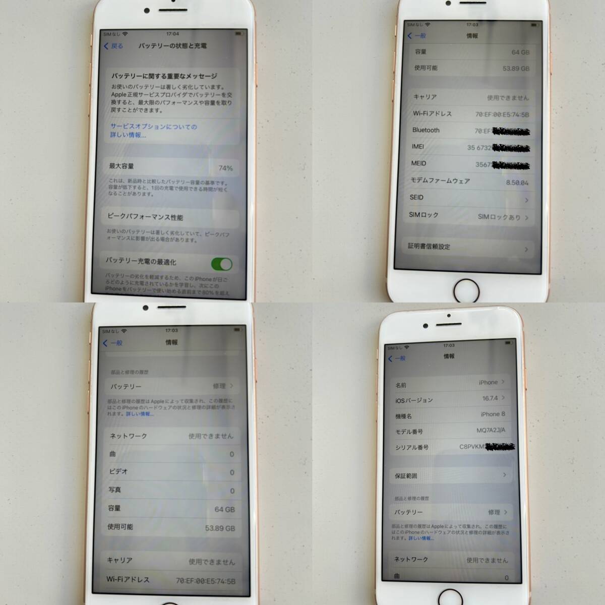 ★中古★ Apple iPhone 8(ドコモ）ピンク 64GB ｜アップル アイフォーン Docomoの画像3
