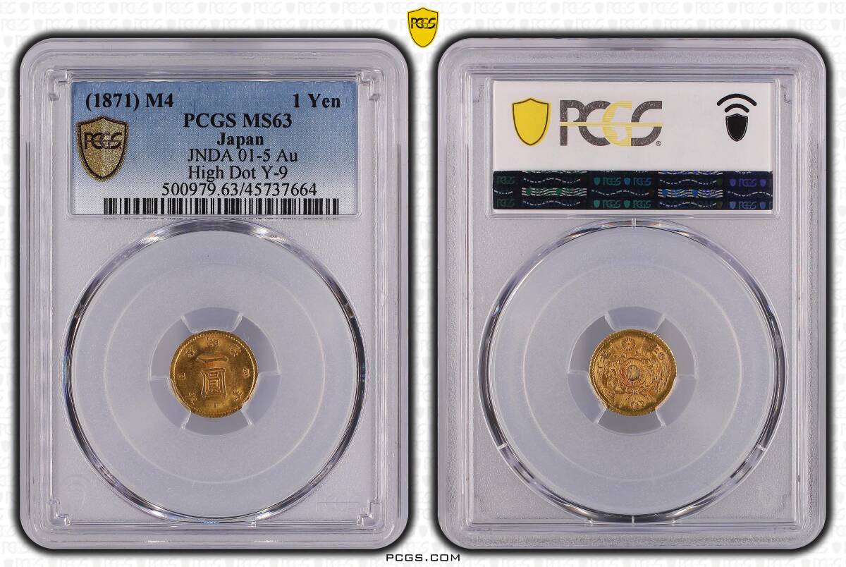 * genuine article guarantee 1 jpy ~ selling out! Meiji 4 year old 1 jpy gold coin latter term PCGS MS63 unused goods Japan old coin 