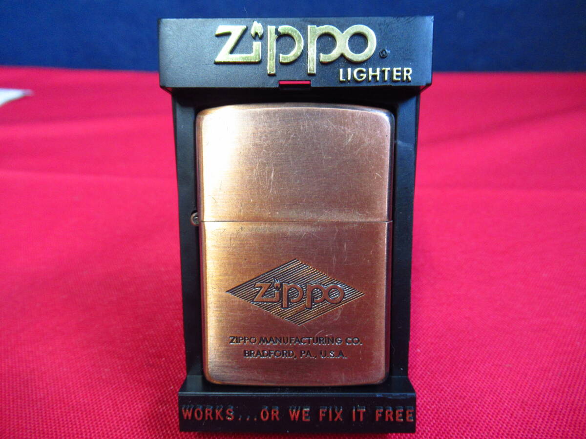 ビンテージ Zippo 管理6rc0308Cの画像1