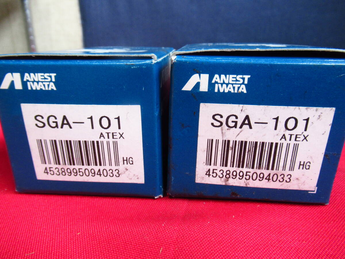 アネスト岩田 SGA-101 簡易自動ガン ノズル 口径1.0mm 4個入り 管理6rc0320I27_画像7