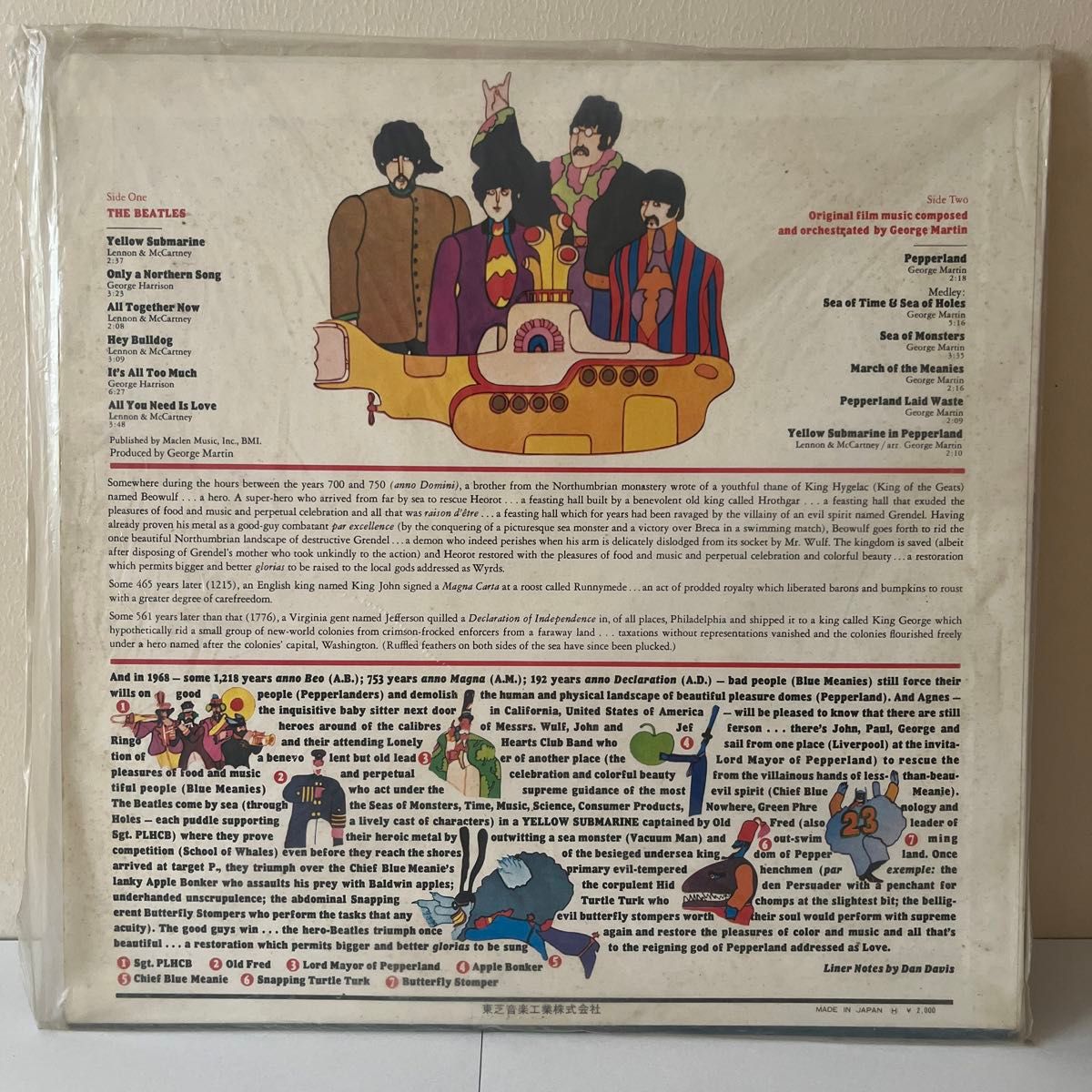 THE BEATLES' Yellow Submarine ビートルズレコード赤盤　AP-8610 Apple RECORDS美品