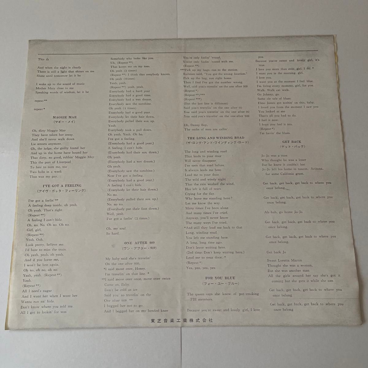 THE BEATLES' LET IT BE  ビートルズ　レコード AP-9009 年代物　ユナイト映画　サウンド・トラック盤