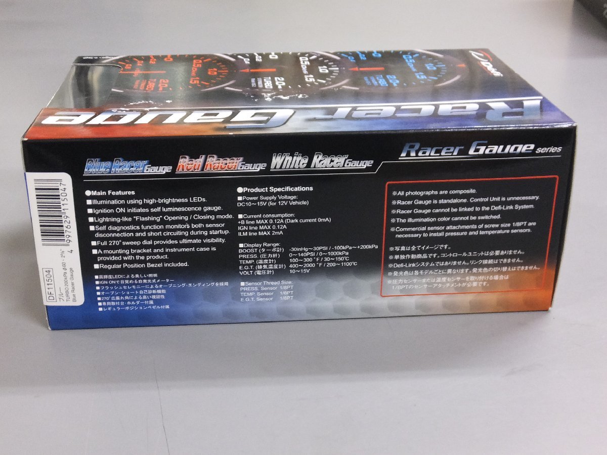 【未使用・長期在庫品】Defi デフィ Racer Gauge TURBO -100kPa～+200kPa ターボ計 Φ60 DF11504 ブルー メーターの画像5