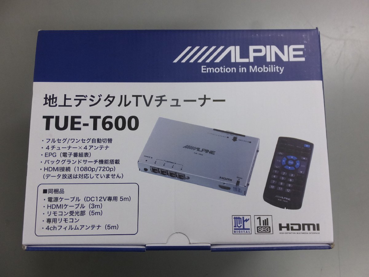 【新品未開封・長期在庫品】アルパイン HDMI出力　地上波デジタルチューナー TUE-T600_参考画像