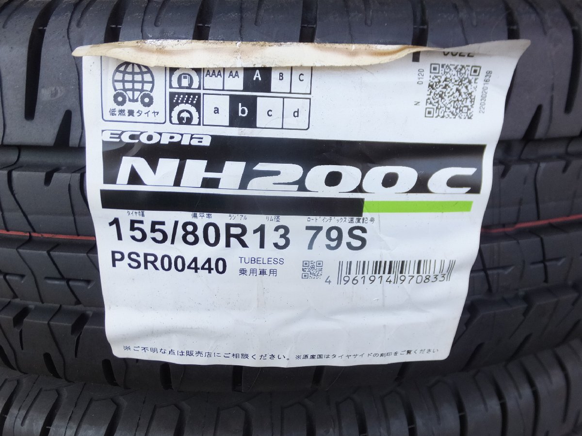 【未使用長期在庫品・現品限り】ブリヂストン　 エコピア NH200C　155/80R13 　2022年製 タイヤ4本セット_画像2