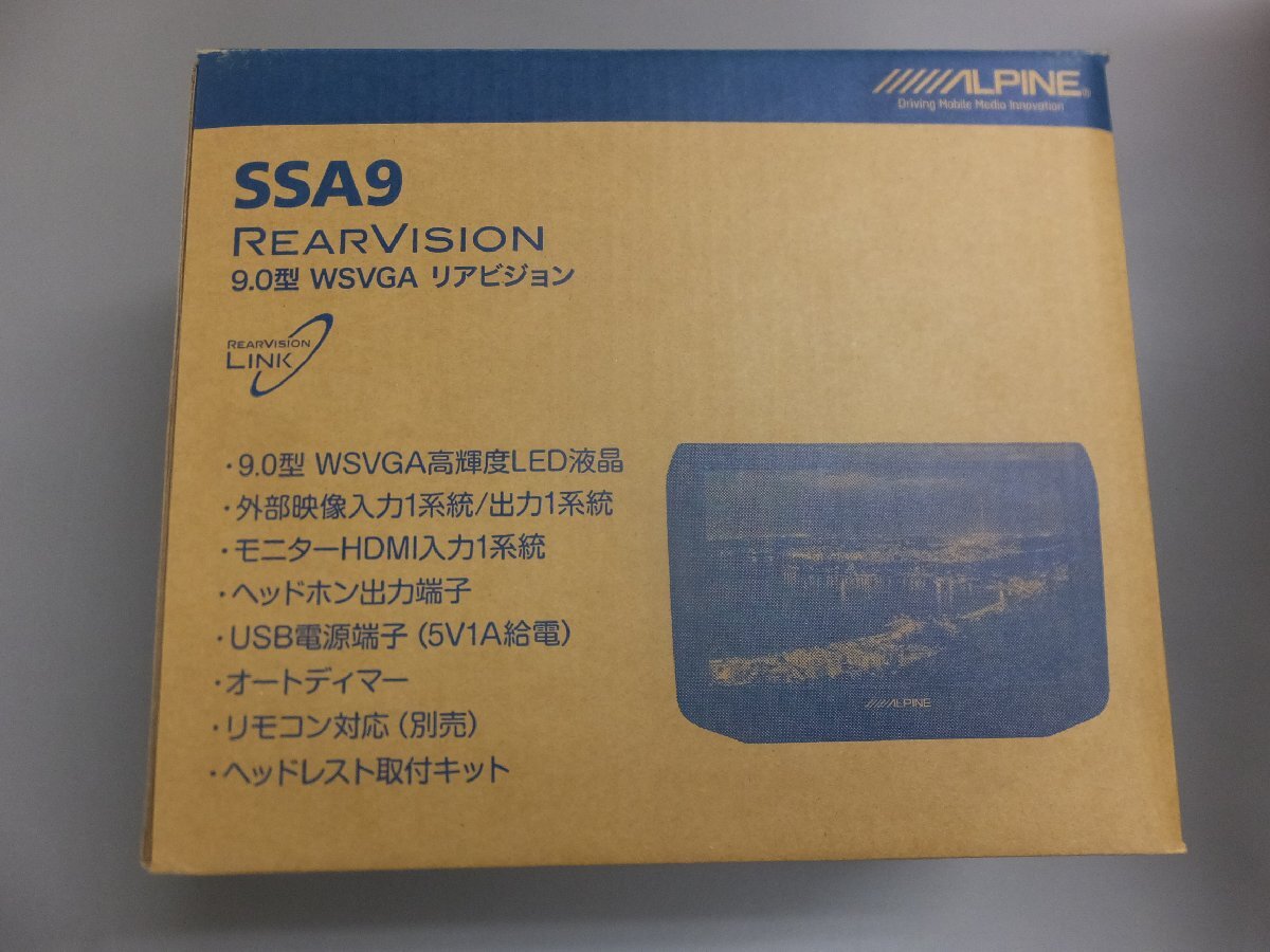 【店頭展示品・オーバーホール済み・通電確認済】アルパイン SSA9 9型WSVGAヘッドレスト取付け型リアビジョンの画像1