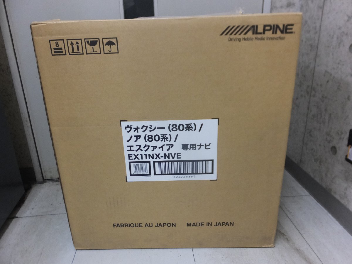 【店頭展示品】 アルパイン ビックX11 80系ヴォクシー/ノア/エスクァイア専用ナビ EX11NX-NVE_画像1