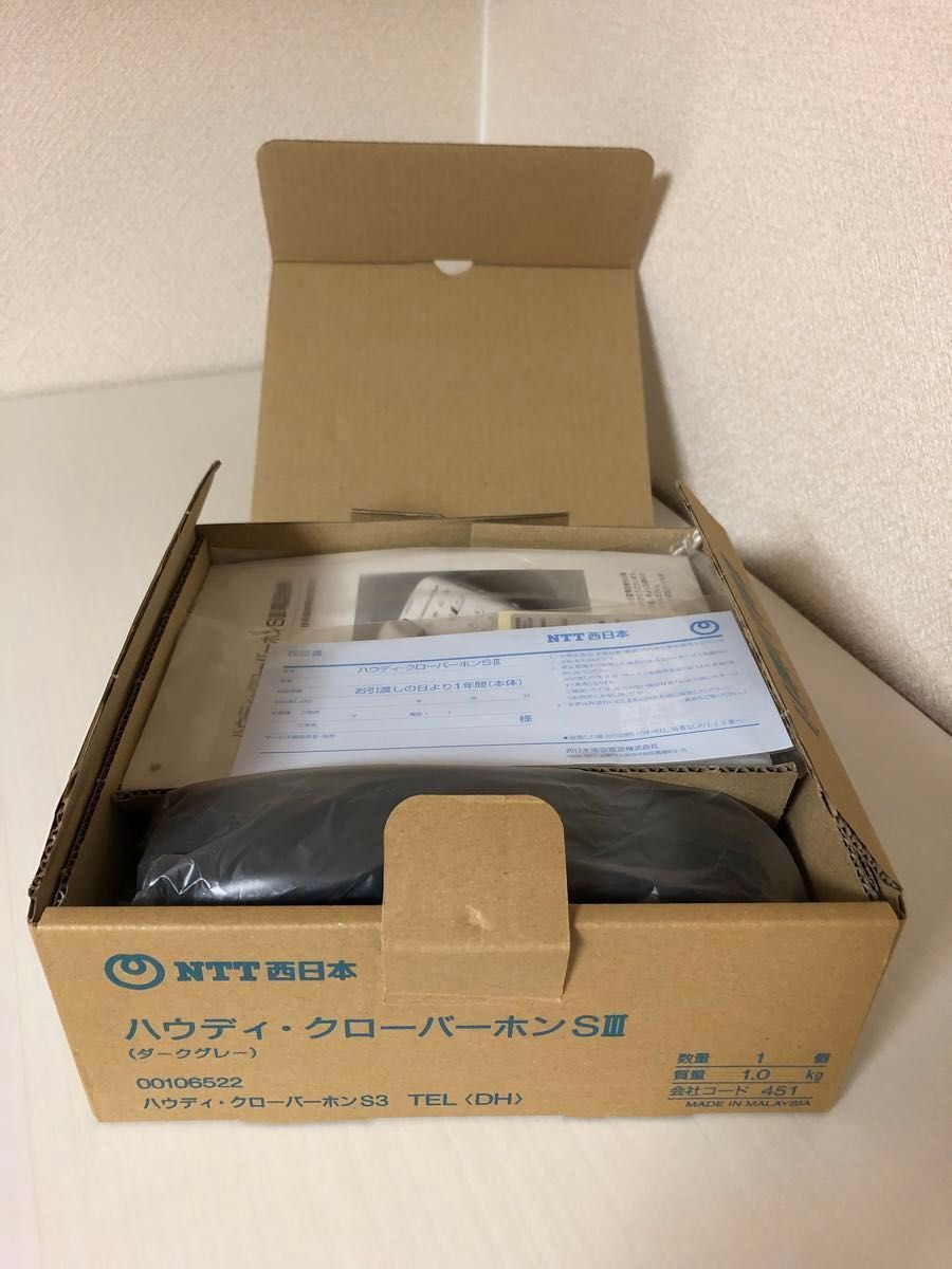 ハウディ・クローバーホンS3 TEL(DH)　NTT西日本　電話機