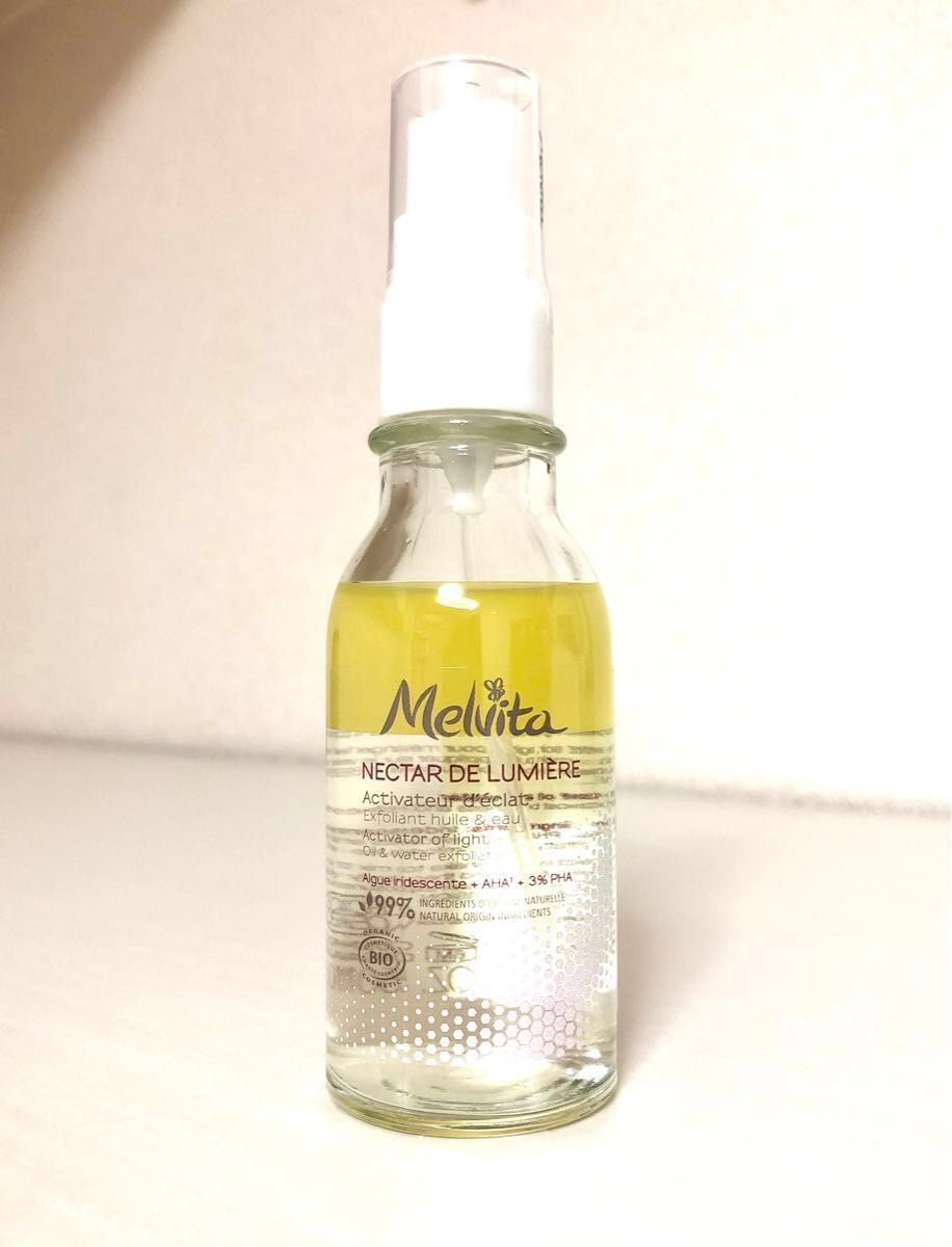 正規品  メルヴィータ　NDL ウォーターオイル　50ml 角質ケアブースター 化粧美容液　Melvita 