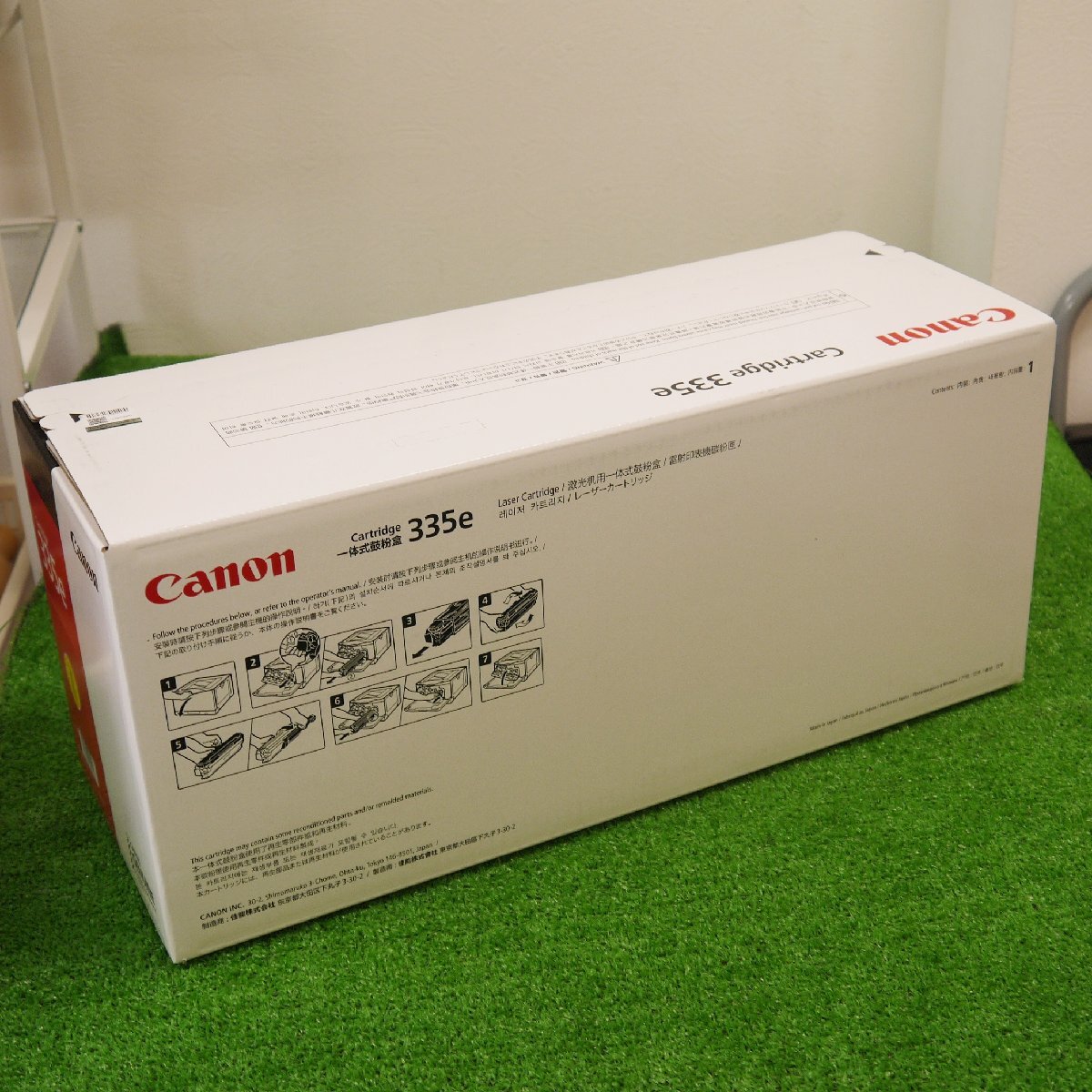 未開封品・保管品 Canon キャノン 純正 トナーカートリッジ 335e CRG-335EYEL イエロー 製造:2024-02-01 適応機種:LBP841C/842C/843C_画像3