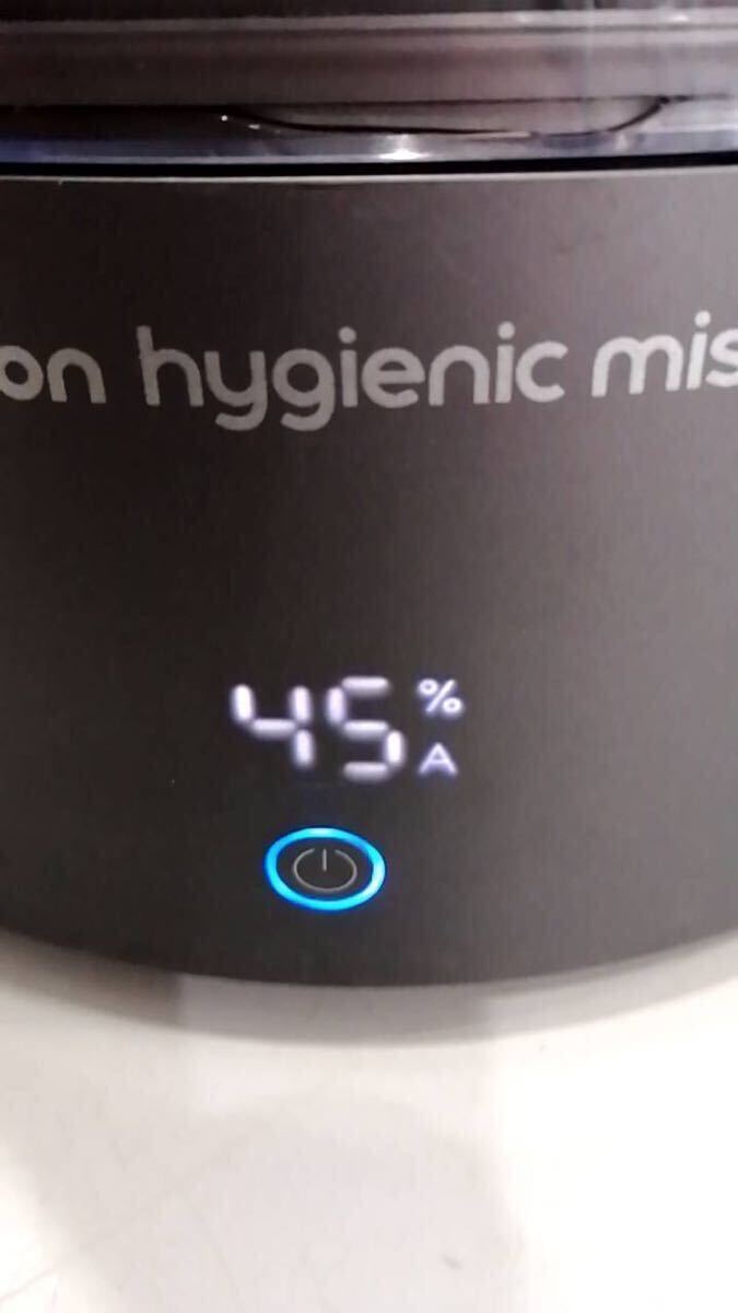 △ 21 【2015年製】dyson ダイソン MF01 加湿器 hygienic mist ハイジェニックミスト アイアン／サテンブルー 19.2V 55W よ_画像10
