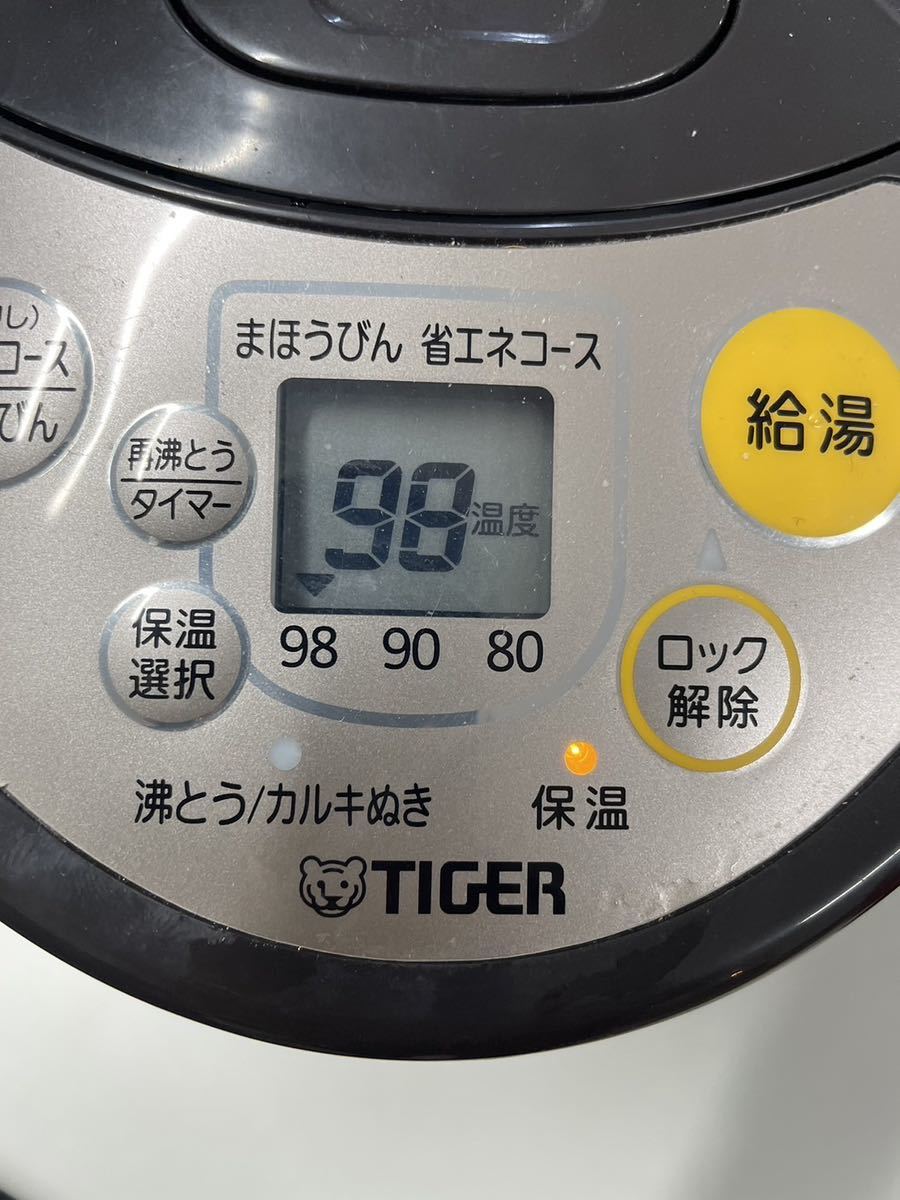 【2017年製】TIGER タイガー VE電気まほうびん PIL-A220 ブラウン T とく子さん ゆ_画像9