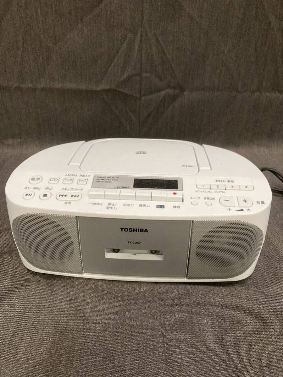 【2015年製】TOSHIBA 東芝 トウシバ TY-CDS7 CDラジオカセットレコーダー 定格 AC100V〜50／60Hz 12W よ_画像5