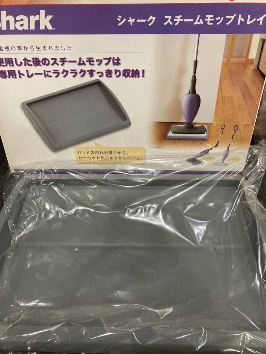 ⑱ SHOP JAPANショップジャパン S3501 JG-3 シャーク スチームモップ プロ シャークスチームモップトレイ 50／60Hz よ_画像2