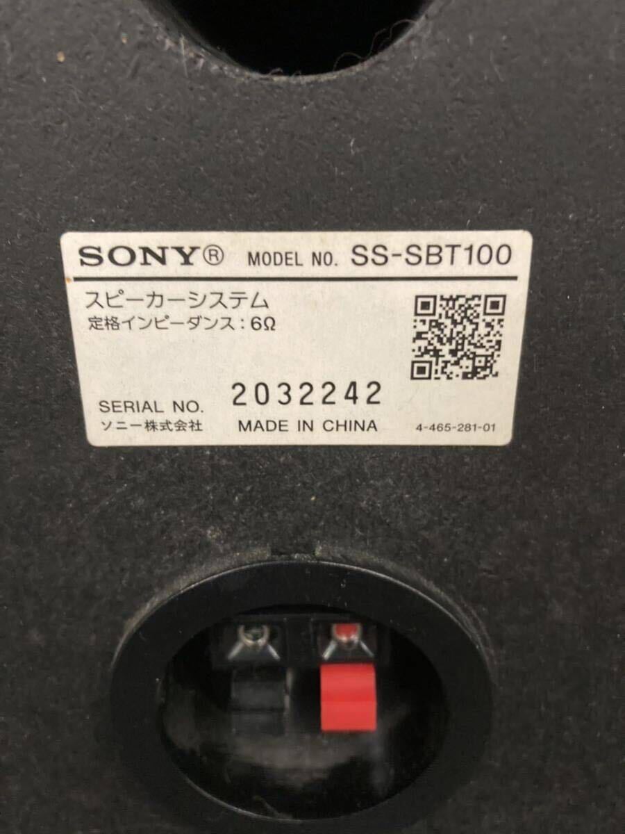 【2014年製】 SONY ソニー CMT-SBT100 CDステレオシステム COMPACT DISC RECEIVER 50／60Hz よ_画像9