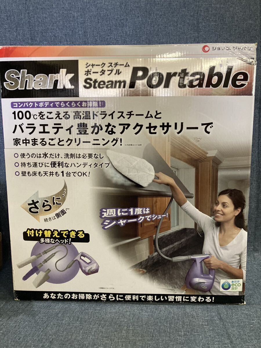 ⑳ 【3点セット】ショップジャパン シャークスチームポータブル ゴーダスター スクレーパーアタッチメント 50／60Hz よ_画像7