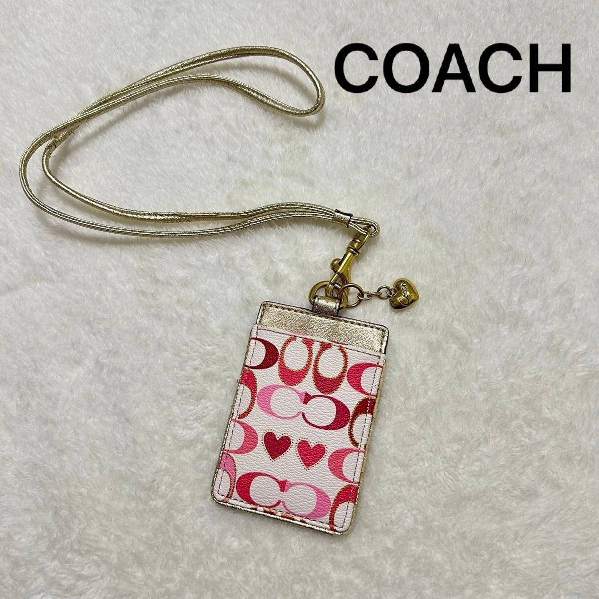 COACH コーチ ロゴ ハート チャーム カラフル シグネチャー ネックストラップ パスケース 定期入れ