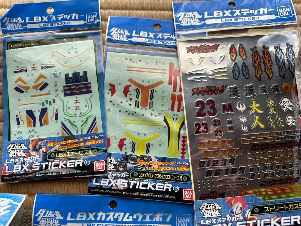 [ rare ]* Danball Senki *21 piece +2 piece extra +16 piece ( custom u Epo n& sticker kind )* at that time goods * red BANDAI* not yet constructed * pra *[ unopened ] rare 