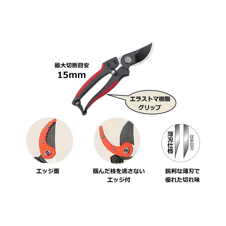 【送料520円】【未使用品】キンボシ（株）エッジ付剪定鋏  軽量アルミ合金ハンドル エラストマ樹脂グリップ NO.2280   日本製の画像4