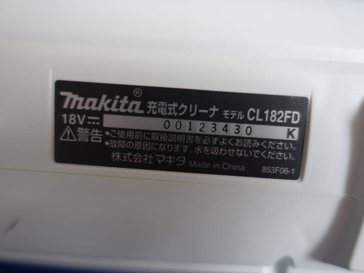 マキタ　１８V充電式クリーナーCL182FD（白）本体のみ　（充電器、バッテリーなし）中古品_画像5