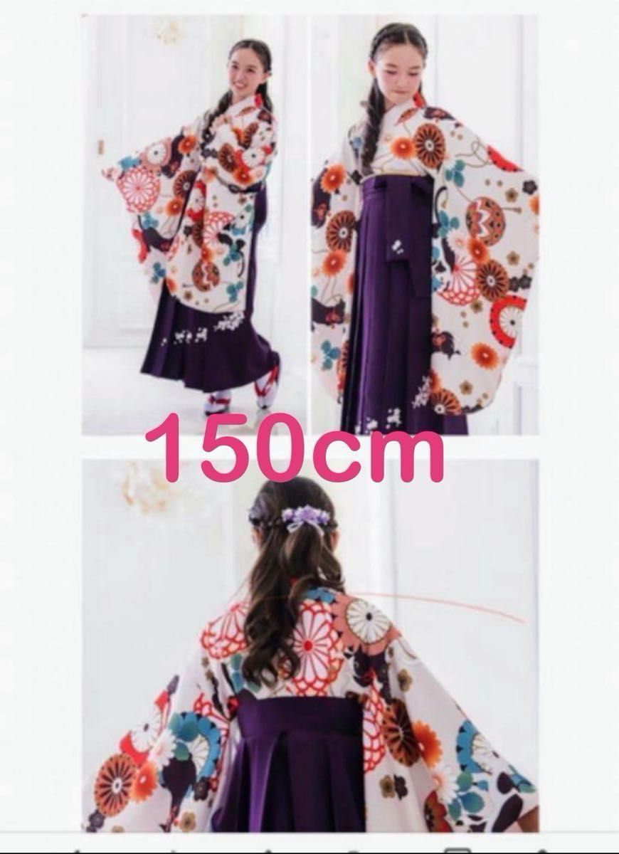 ブーツ 髪飾り 袴 卒業式 女の子 和服 砂色手毬猫 濃紫袴 150cm ブーツ 髪飾り 袴 卒業式 女の子 和服 砂色手毬猫 濃紫袴 150cm