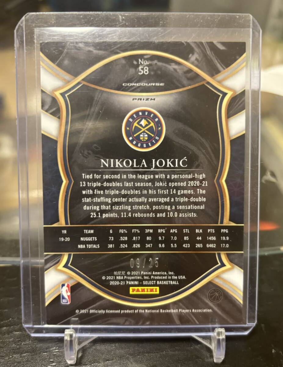 【Nicola Jokic】◆25枚！限定シリアルカード◆2020-21 PANINI Select NBA Nuggets MVP！_画像2