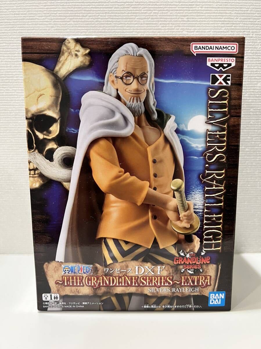 シルバーズ・レイリー　ワンピース DXF～THE GRANDLINE SERIES～EXTRA SILVERS.RAYLEIGH フィギュア　新品未開封_画像1