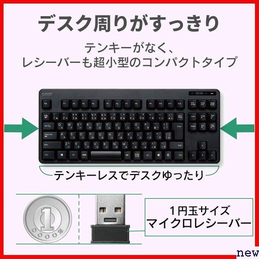 エレコム TK-FDM105MBK ブラック コンパクトキーボード ワイヤレス マウスセット キーボード 41_画像5