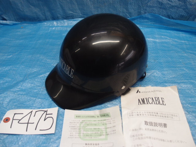 AMICABLE　HONDA　ACCESS　黒半キャップ　９７年当時物未使用品☆彡_画像1