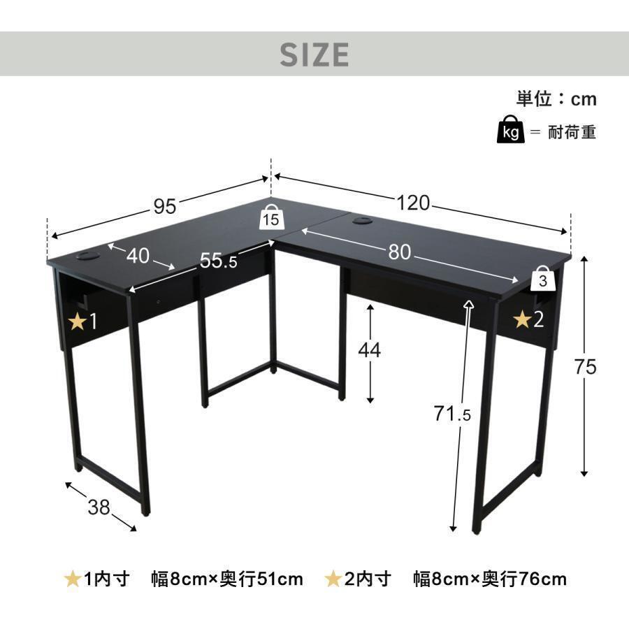 ナチュラル パソコンデスク L字 幅120cm オフィスデスク ゲーム QT201の画像7