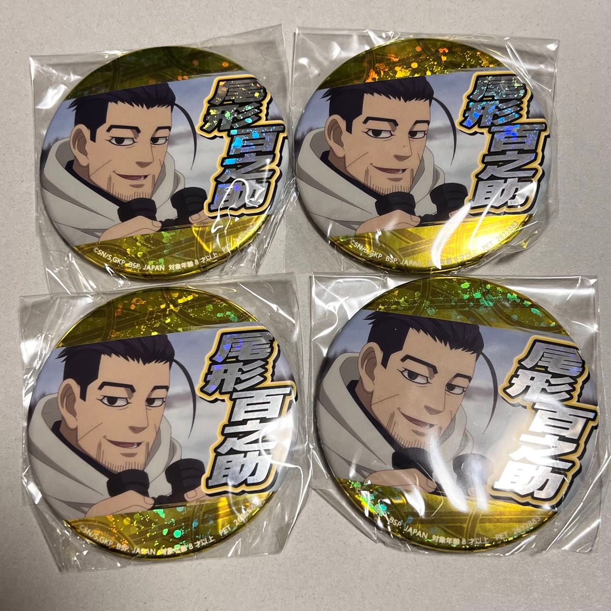 非売品 ホログラム缶バッジ プライズ 尾形 ゴールデンカムイ 金 非売品 ホログラム缶バッジ プライズ 尾形 ゴールデンカムイ 金