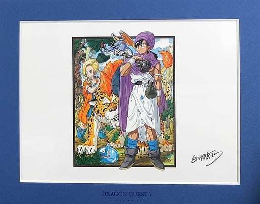 ★ドラクエ30周年記念★ 鳥山明先生 ドラゴンクエストⅤ 複製原画  Vジャンプの画像1