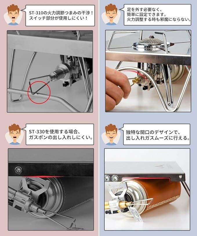 テーブル拡張機能付 折り畳み シングルバーナー用 遮熱テーブル 風防付 ステンレス製 五種類バーナー対応 SOTO ST-310