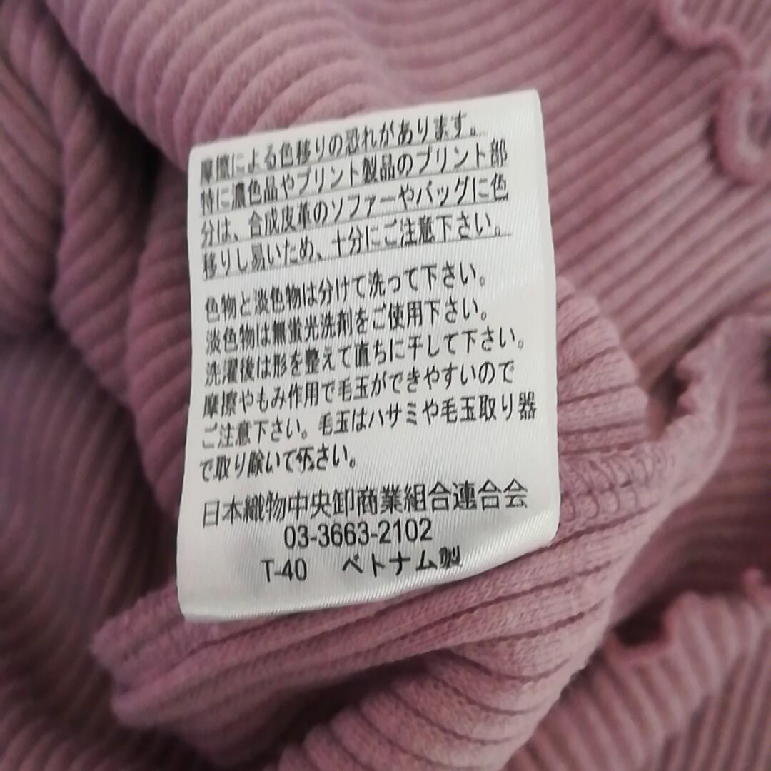 【美品】URBANITY　アーバニティー　3XL(4L)　リブカットソー　Tシャツ/カットソー(七分/長袖)　ピンク色　シンプル　無地　ラフ　952_画像9
