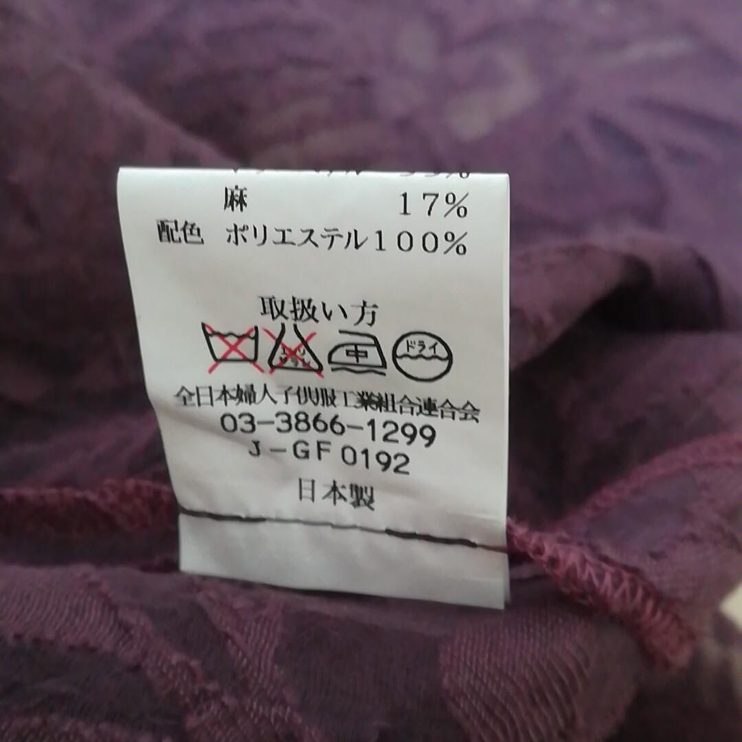 La maniere　ラールエラマニエール　M　シャツジャケット　紫色　パープル　日本製　ミセス　おしゃれ　クール　派手　かっこいい　1128_画像10
