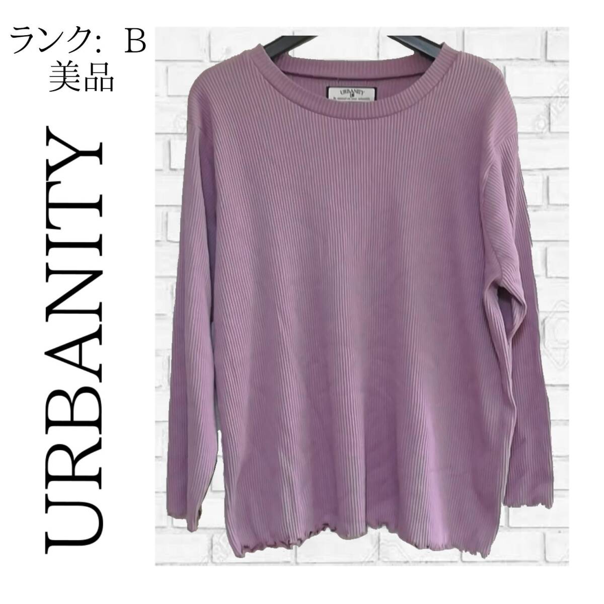 【美品】URBANITY　アーバニティー　3XL(4L)　リブカットソー　Tシャツ/カットソー(七分/長袖)　ピンク色　シンプル　無地　ラフ　952_画像1