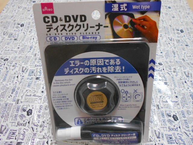  new goods CD DVD Blue-ray disk cleaner . type 