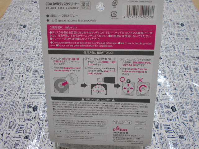  new goods CD DVD Blue-ray disk cleaner . type 