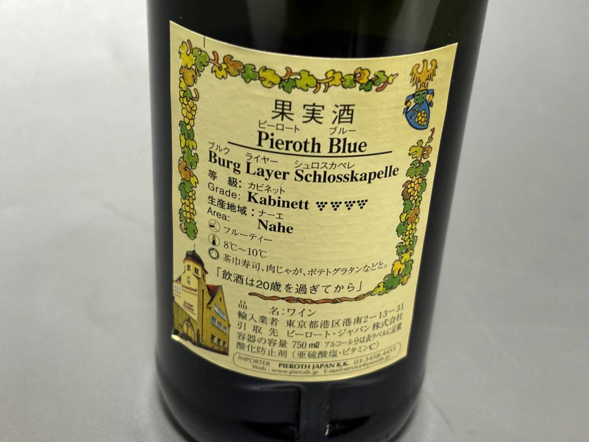 d1255◆ワイン◆2011ピーロート ブルーPieroth Blue ブルク ライヤー シュロスカペレ カビネット ◆8.5％/750mlの画像4