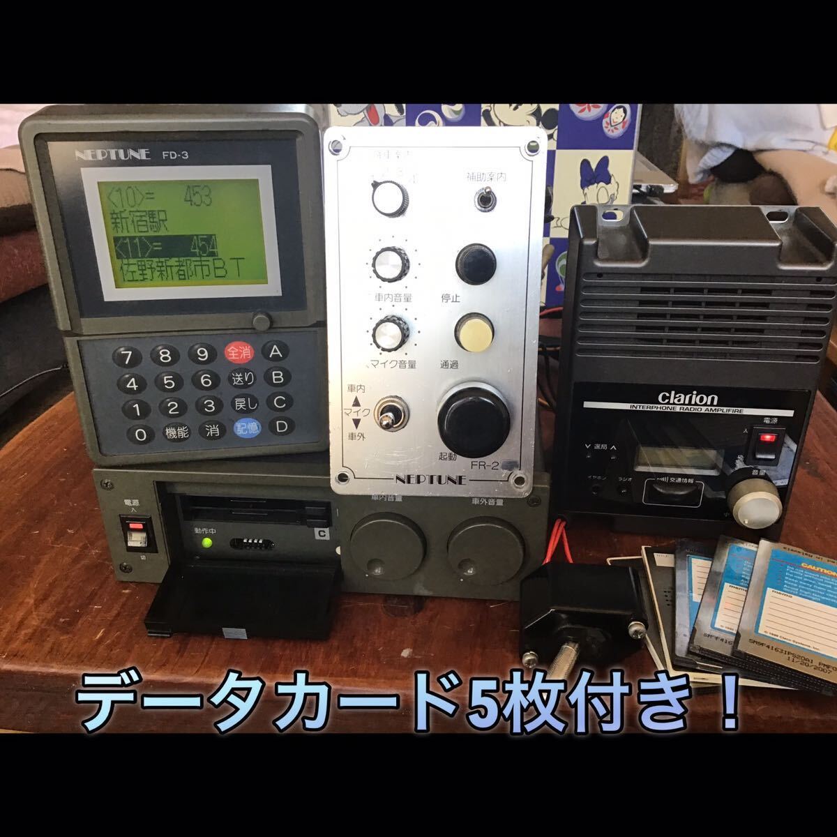 音声合成 ネプチューンFC6000到着後すぐに聞けますセットの画像4