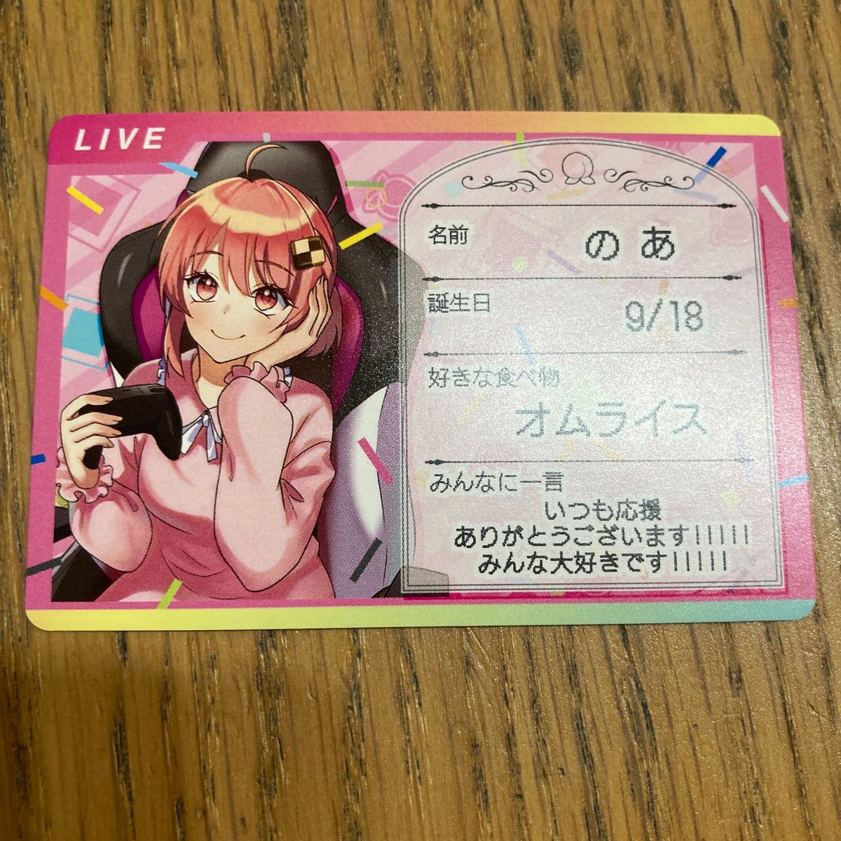 カラフルピーチ のあ グミ vol 1 カード トレカ からぴち カラフルピーチ のあ グミ vol 1 カード トレカ からぴち