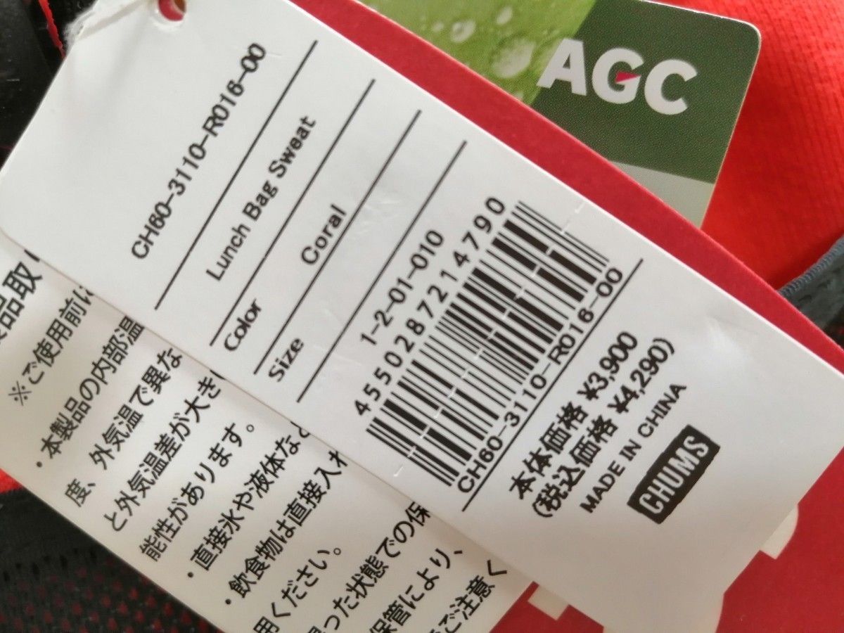 CHUMS チャムス 保冷バッグ トートバッグ エコバッグ ランチ CHUMS チャムス 保冷バッグ トートバッグ エコバッグ ランチ