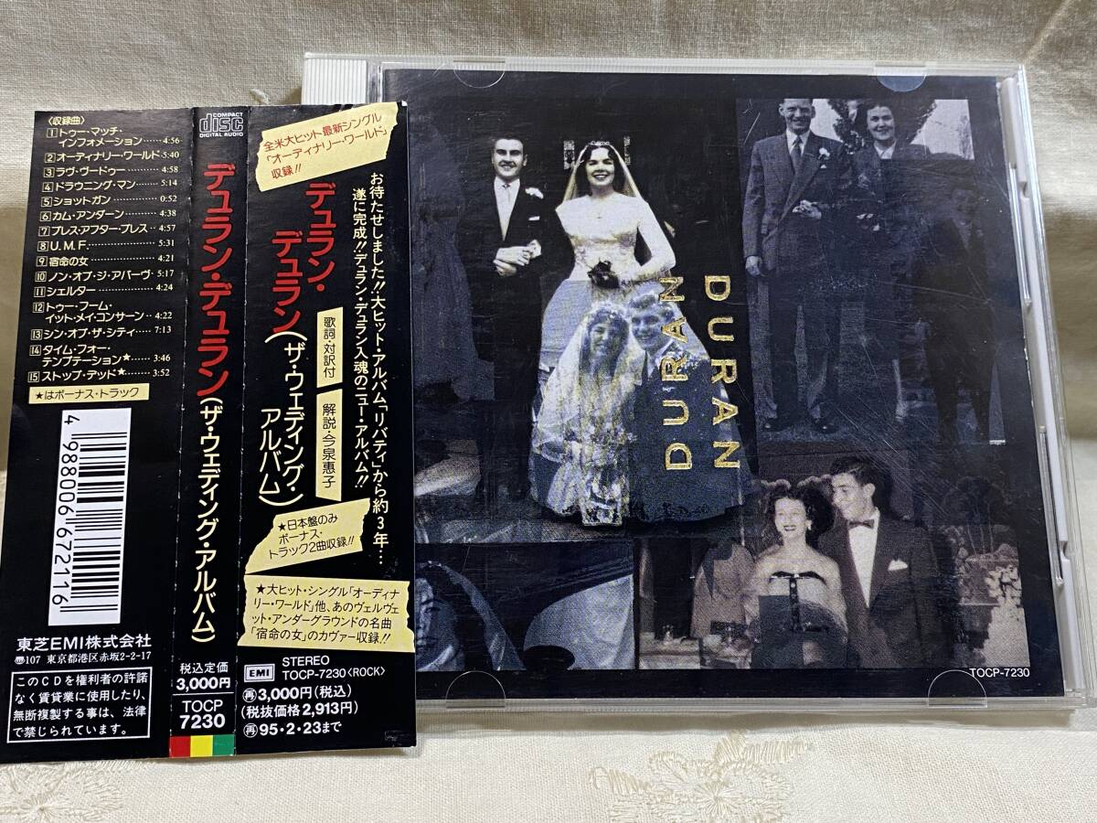 DURAN DURAN - THE WEDDING ALBUM TOCP-7230 国内初版 日本盤 帯付 廃盤_画像1