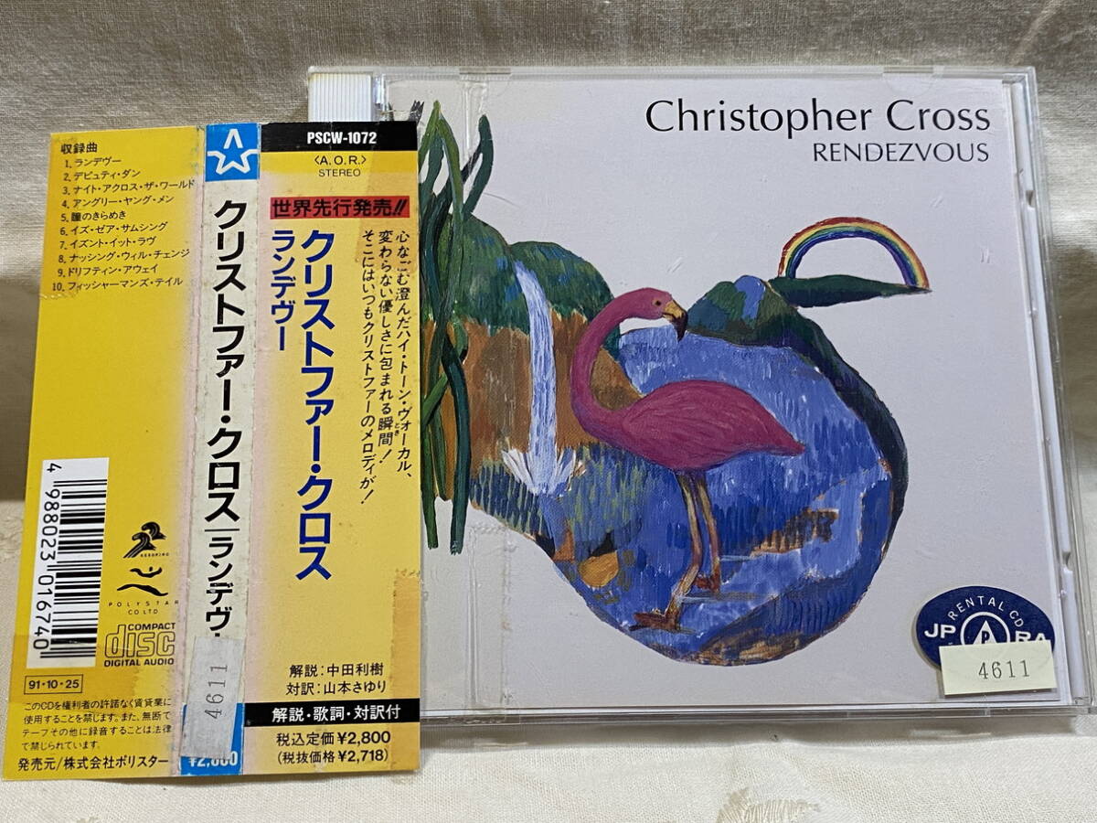 [AOR] CHRISTOPHER CROSS - RENDEZVOUS PSCW-1072 国内初版 日本盤 帯付 廃盤 レア盤_画像1