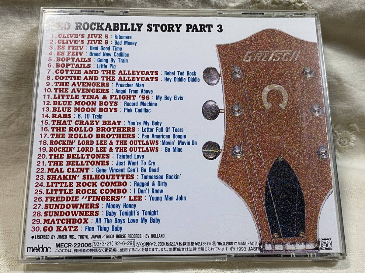 NEO ROCKABILLY STORY PART 3 日本盤 廃盤_画像2