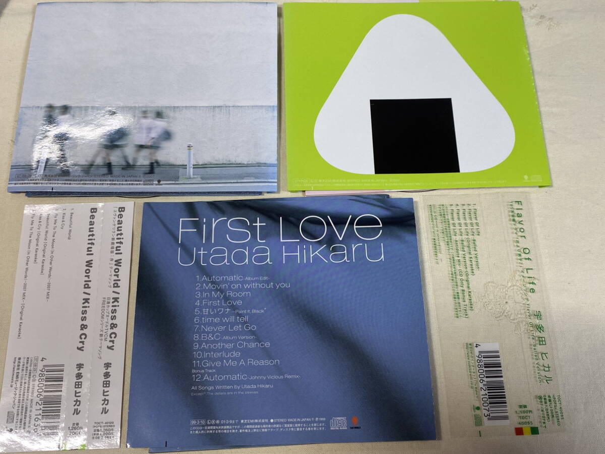 宇多田ヒカル 3枚セット 「FIRST LOVE」「KISS & CRY」「FLAVER OF LIFE」_画像2